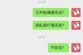 资兴资兴专业催债公司的催债流程和方法